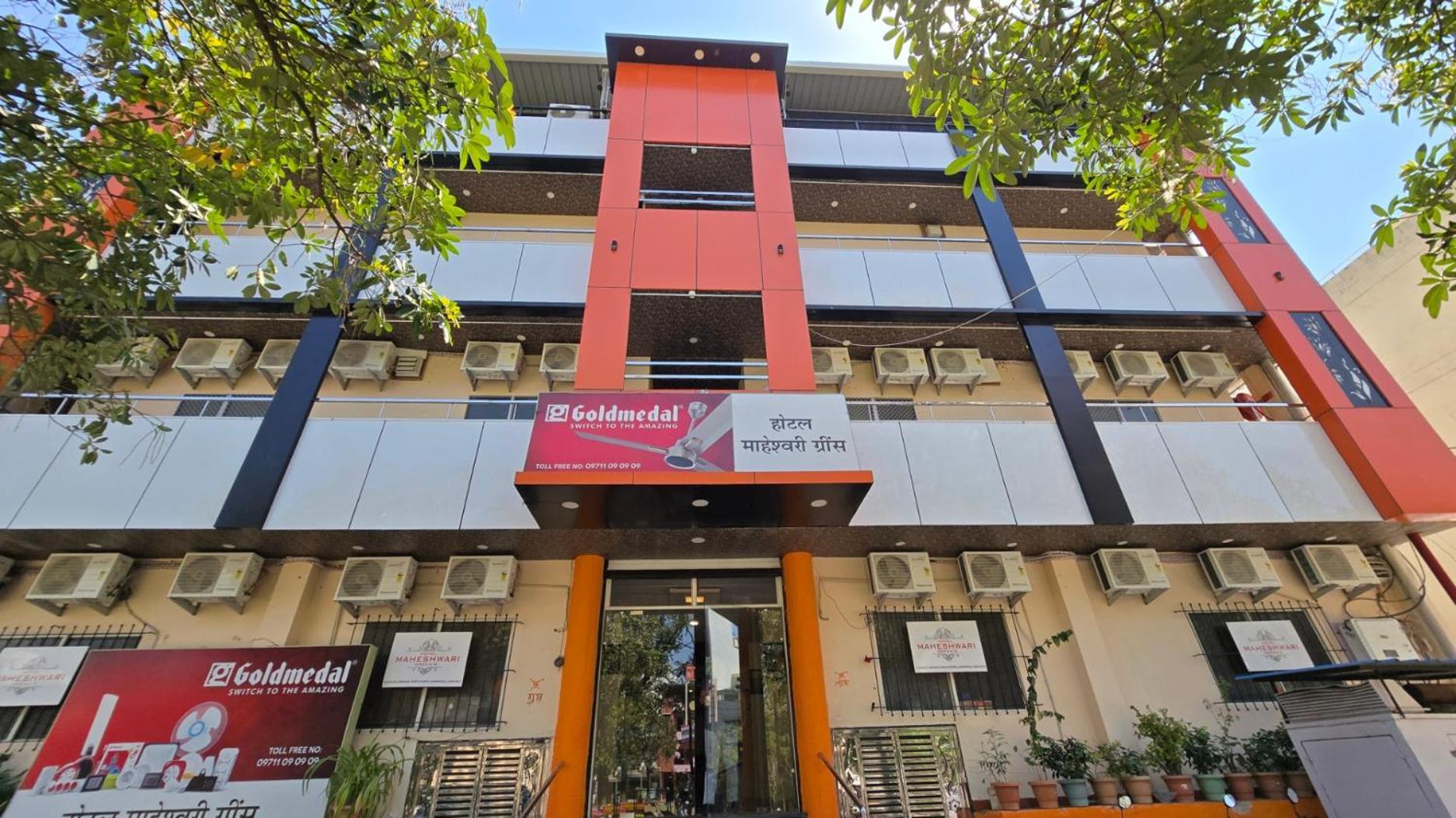 Hotel Maheshwari Green'S Ujjain Exteriör bild