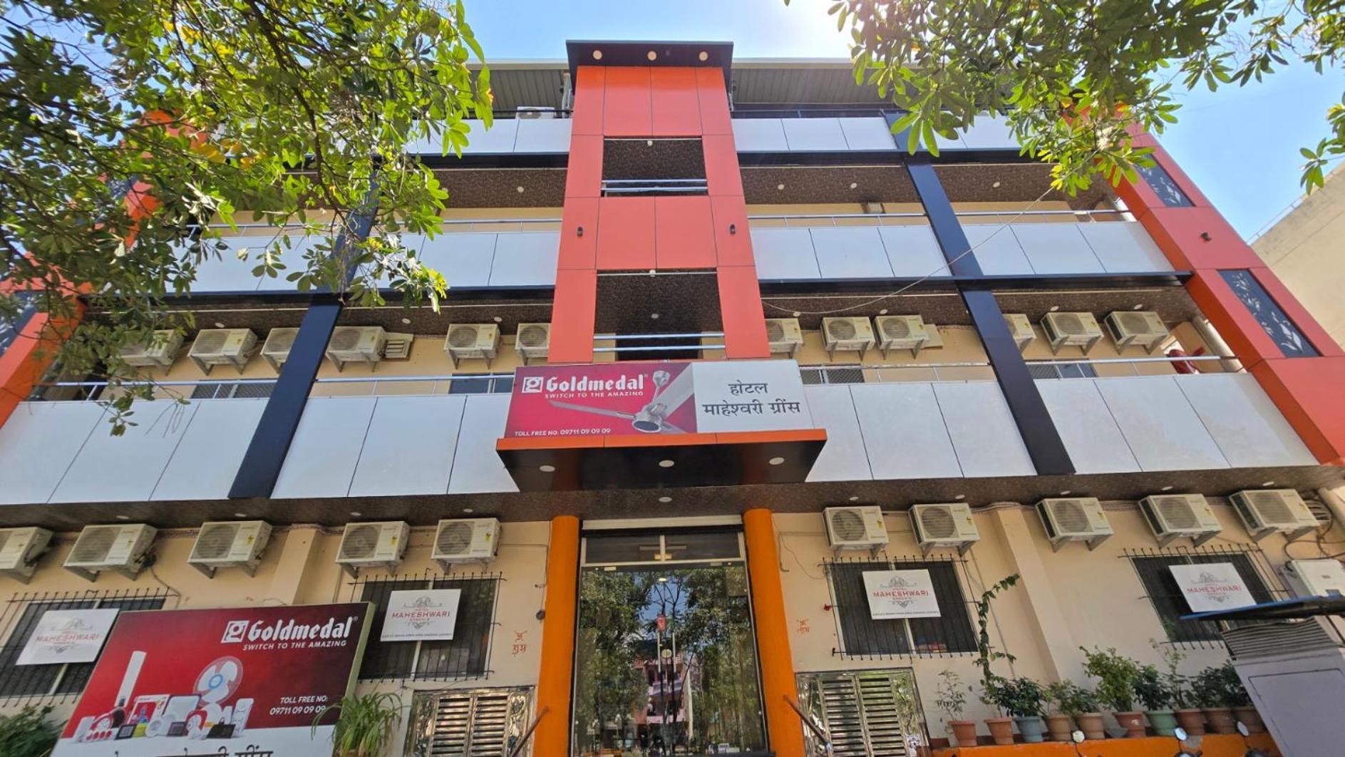 Hotel Maheshwari Green'S Ujjain Exteriör bild